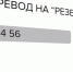 В Бугуруслане пенсионерка перевела мошенникам на «резервный счет» более 1 млн рублей - Газета Бугурусланская правда