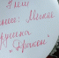 В Бугуруслане запущена акция «Елка желаний» - Газета Бугурусланская правда