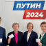 Доверенные лица Владимира Путина в президентской избирательной кампании получили удостоверения - Газета Бугурусланская правда