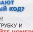 В Бугуруслане мужчина попался на уловки мошенников при заказе услуги по доставке посылки. - ОМВД "Бугурусланский" 