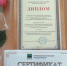 Нажмите для просмотра в полном размере... - Центр развития творчества детей и юношества