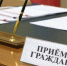 На приём к заместителю прокурора - Бугурусланский район
