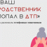 JPG Файл - ОМВД "Бугурусланский" 