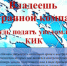 Налоговая служба информирует - Бугурусланский район