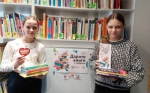 Дарите книги!
