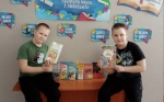 Подарили книги