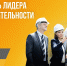 Нацпроект «Производительность труда» поможет руководителям предприятий повысить свою квалификацию - Газета Бугурусланская правда
