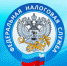 О сервисах налоговой службы - Бугурусланский район