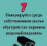 JPG Файл - ОМВД "Бугурусланский" 