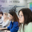 Оренбуржцы смогут бесплатно учиться в МГУТУ им. Разумовского - Газета Бугурусланская правда
