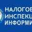 Налоговая инспекция информирует - Бугурусланский район