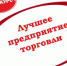 Выберут лучшее - Бугурусланский район