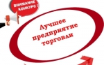 Выберут лучшее