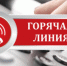По вопросам профилактики клещевого энцефалита звоните на "горячую" линию - Бугурусланский район