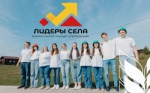 Стань лидером села!