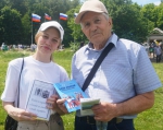 В Бугуруслане и Бугурусланском районе отпраздновали День России