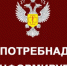 Об изменении порядка внесения сведений  о границах санитарно-защитных зон - Бугурусланский район