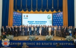 Бугуруслан вошел в число призеров областного конкурса «Лидер экономики»