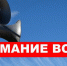 В Бугуруслане проверят систему оповещения населения - Газета Бугурусланская правда