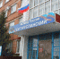 В Бугуруслане произошло ЧП с маленьким ребенком - Газета Бугурусланская правда