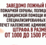 Эти номера - не для забав! - Бугурусланский район