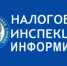 Налоговая инспекция информирует - Бугурусланский район