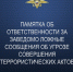 JPG Файл - ОМВД "Бугурусланский" 