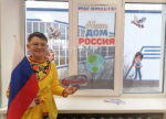 Праздничные акции в честь Дня народного единства прошли в муниципалитетах Оренбуржья