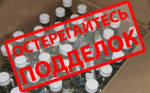 Помните и соблюдайте меры предосторожности!