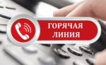 Для профилактики