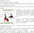 Важная памятка - Бугурусланский район