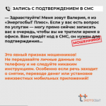 Жительница Бугуруслана поверила мошеннику, который назвался работником «Энергосбыта» и предоставила ему доступ к «Госуслугам»