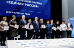 Олег Димов: «Вместе мы справимся со всеми вызовами и добьемся новых побед»