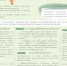 Как выбрать кредит: разбираемся в видах кредитования - Бугурусланский район