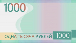 Оренбургский музей может стать денежным символом в России