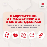 JPG Файл