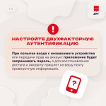 JPG Файл