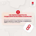 JPG Файл