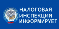 Информирует налоговая инспекция: в помощь руководителям предприятий общественного питания населения и руководителям предприятий торговли пищевыми продуктами - Бугурусланский район