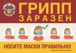 Как оставаться здоровым!?