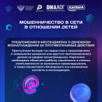 JPG Файл