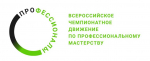 Более 1200 студентов и школьников Оренбуржья примут участие в чемпионате «Профессионалы»