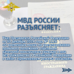 JPG Файл
