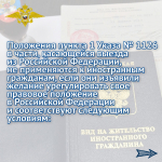 JPG Файл
