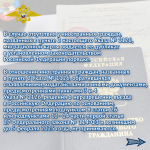 JPG Файл