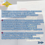 JPG Файл