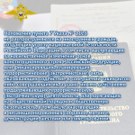 JPG Файл