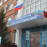 Семейной паре из Бугурусланского района не удалось стать инвесторами - Газета Бугурусланская правда
