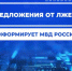 «Финансовый аналитик Алексей» соблазнил жителя Бугуруслана баснословными доходами - Газета Бугурусланская правда