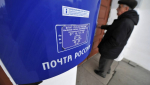 Бугурусланские почтальоны могут принять участие во всероссийском конкурсе